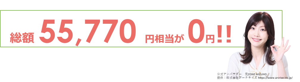  width=